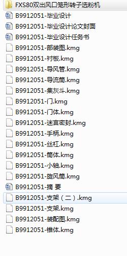 FXS80�p���L�ڻ\���D���x�ۙC(Փ��+kmg�D��)