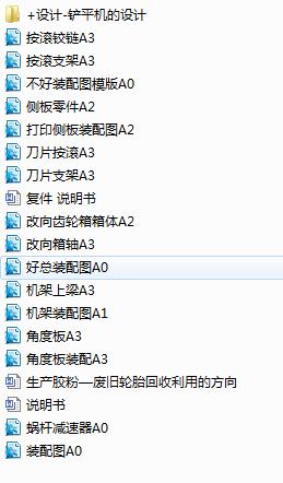 �Pƽ�C���OӋ(Փ��+DWG�D��)