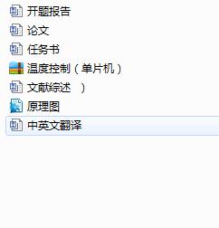 51��Ƭ�C���ܜضȿ���ϵ�y(t��ng)�OӋ���_�}���+Փ��+�īI�C��+���ķ��g��