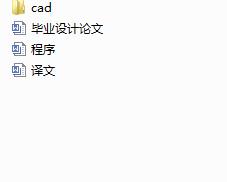 ݆ʽ�b�d�C(Փ��+DWG�D��)