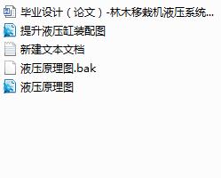 ��ľ���ԙC(j��)Һ��ϵ�y(t��ng)�O(sh��)Ӌ(j��)