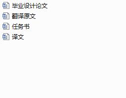 ��Ĥ�C��ʽҺλ�߶Ȝy�����l��Ӌ���OӋ�c����(Փ��+DWG�D��+���ķ��g+�īI�C��+�_�}���)