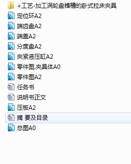 �ӹ��u݆�P龲۵��Pʽ�����A��(Փ��+DWG�D��)