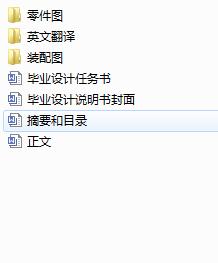 �h��΁݆΁�U�p����(Փ��+DWG�D��)