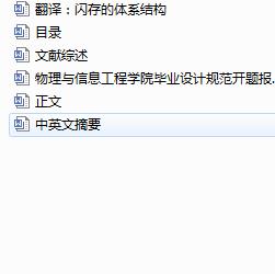 ����IDE�ӿڵ����Ӳ�P�O(sh��)Ӌ���_�}���+Փ��+�īI�C����