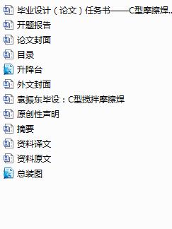 C�͔���Ħ�����C�Cе�Y(ji��)��(g��u)�O(sh��)Ӌ