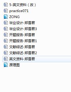 ��ˮ�ܵ��㉺���ܿ���ϵ�y�OӋ(Փ��+DWG�D��+�_�}���+���ķ��g+�īI�C��)