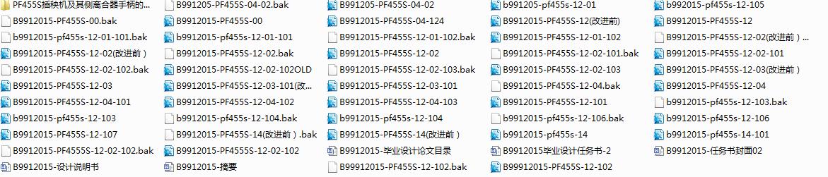 ����C(j��)�����(c��)�x�����ֱ���̽ӑ�͸����O(sh��)Ӌ(j��)(Փ��+DWG�D��)