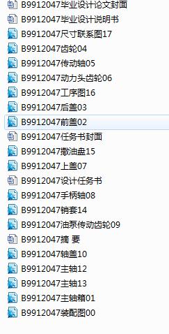 ģ��һˮ����ģ���O(sh��)Ӌ(j��)�c���칤ˇ����(Փ��+DWG�D��)