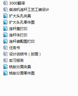 ���͙C�B�U�ļӹ���ˇ(Փ��+DWG�D��)