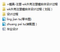 �⚤ע��ģ��(sh��)�w�O(sh��)Ӌ(j��)�^��(Փ��+DWG�D��)