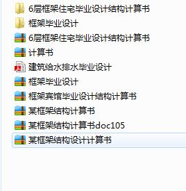 6�ӿ��סլ���I(y��)�O(sh��)Ӌ(j��)�Y(ji��)��(g��u)Ӌ(j��)���