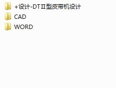 DT����Ƥ���C(j��)�O(sh��)Ӌ(Փ��+DWG�D��)