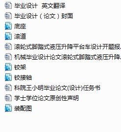 �L݆ʽ�_̤ʽҺ������ƽ�_(t��i)�O(sh��)Ӌ(j��)