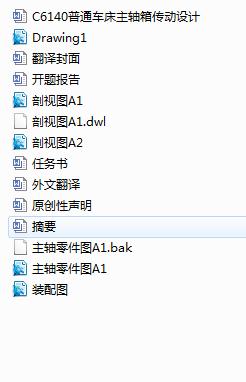 C6140��ͨ܇�����S������OӋ