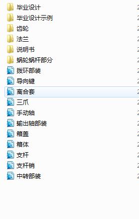 늄��y�T�b�ü����ؼӹ���ˇ���OӋ(Փ��+DWG�D��)