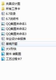 ���� ProE��Һ����׃������������Ĺ��b�O(sh��)Ӌ