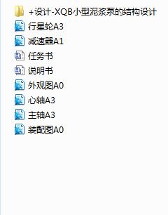 С�����{�õĽY(ji��)��(g��u)�O(sh��)Ӌ(j��)(Փ��+DWG�D��)