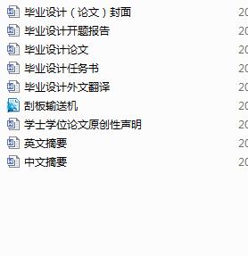 �ΰ�ݔ�͙C�OӋ