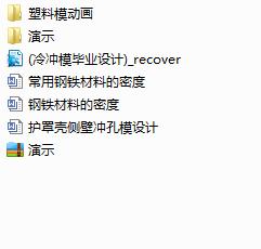 �o�֚��ȱڛ_��ģ�OӋ(Փ��+DWG�D��)