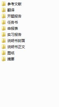 �I܇(ch��)�p�[�ۑҼܵ��O(sh��)Ӌ(j��)���a(ch��n)Ʒ��ģ(Փ��+DWG�D��)