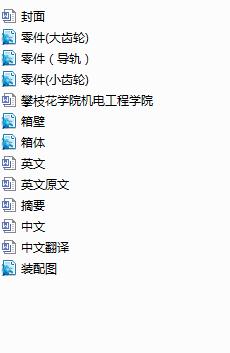 �����S�X݆���ÙC(j��)���O(sh��)Ӌ(j��)(Փ��+DWG�D��)