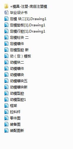 ����ע��ģ(Փ��+DWG�D��)