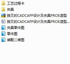 �ܲ��CAD�OӋ���A��PROE����