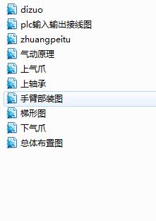 ���\�Cе�ּ������ϵ�y�OӋ