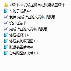 ��ʽݔ�͙C(j��)�Ԅ�(d��ng)���o�b���O(sh��)Ӌ(j��)(Փ��+DWG�D��)