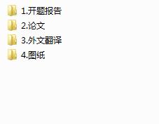 4һDOF SCARA�C���˽Y���OӋ�c�\��ģ�M