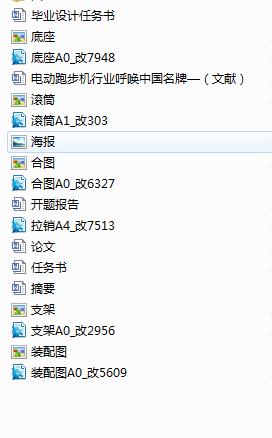 �๦���Ԅ��ܲ��C(�Cе�����OӋ)(Փ��+DWG�D��)
