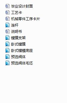 ����Z3050�u���@���A(y��)�x�y�w�C(j��)е�ӹ�(Փ��+DWG�D��)