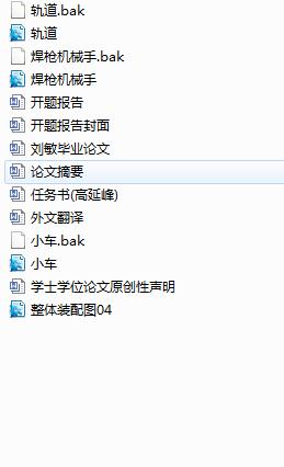 �ܵ���A�ԄӺ��әC�Y(ji��)��(g��u)�O(sh��)Ӌ