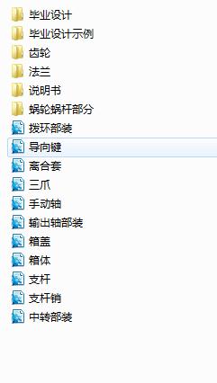 늄��y�T�b�ü����ؼӹ���ˇ���OӋ(Փ��+DWG�D��)