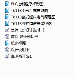 �Pʽ�M��늚����ϵ�y���OӋ(Փ��+DWG�D��)