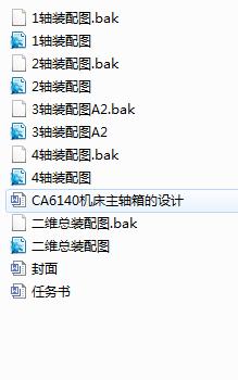 CA6140܇�����S����OӋ