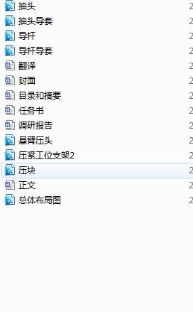 �C����s���Ԅ��b�侀���o��λ�b���OӋ(Փ��+DWG�D��)