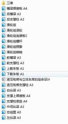 Һ������c���w܇��ĽM���OӋ