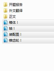 �D��ʽ���ٶ��^�dģ�M����_�Y���OӋ�c����