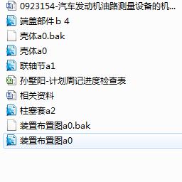 ��܇�l�әC��·�y���O��ęC���OӋ