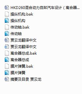 HKD260��τ�(d��ng)����ж��܇(ch��)�O(sh��)Ӌ(j��)���x�����O(sh��)Ӌ(j��)������cad�D��