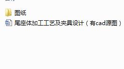 β���w�ӹ���ˇ���A���OӋ����cadԴ�D��