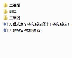 ����ʽِ܇�D��ϵ�y�OӋ���D��ϵ�y������exb�D+���S�D��