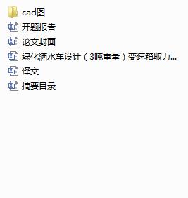 �G����ˮ܇�O(sh��)Ӌ(j��)��3��������׃����ȡ������ˮ�Â��ӣ���cad�D�ȣ�