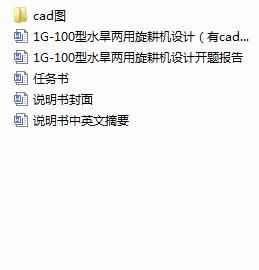 ���������C�OӋ����cad�D��