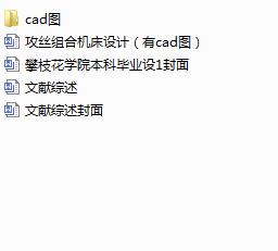 ���z�M�ϙC(j��)���O(sh��)Ӌ(j��)����cad�D��