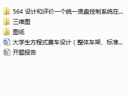 ��W������ʽِ܇�OӋ�����w܇�����˜ʰ�ȫϵ�y�����μ������OӋ������cad�D+���S�D+��Ӣ�ķ��g��