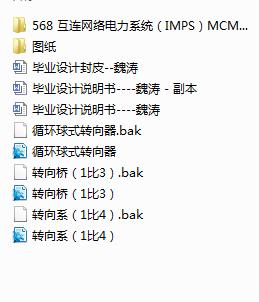 ����SUV��܇ѭ�h��ʽ�D��ϵ�y�OӋ