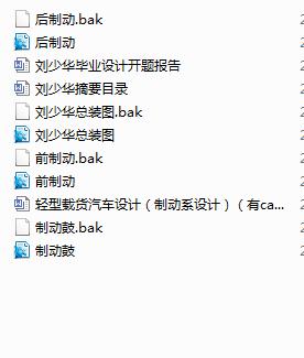 �p���d؛��܇�OӋ���Ƅ�ϵ�OӋ������cadԭ�D��